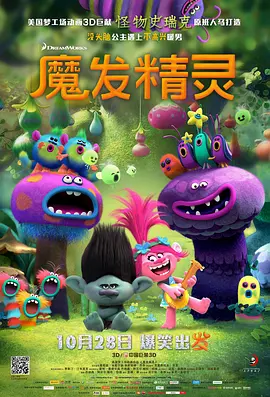 黄色香蕉软件